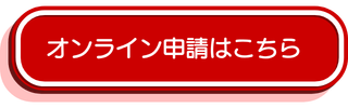 logoフォーム